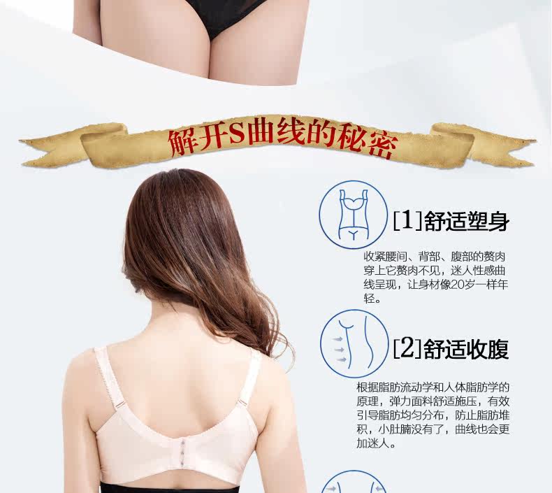 body amincissant sexy en nylon - Ref 670612 Image 16