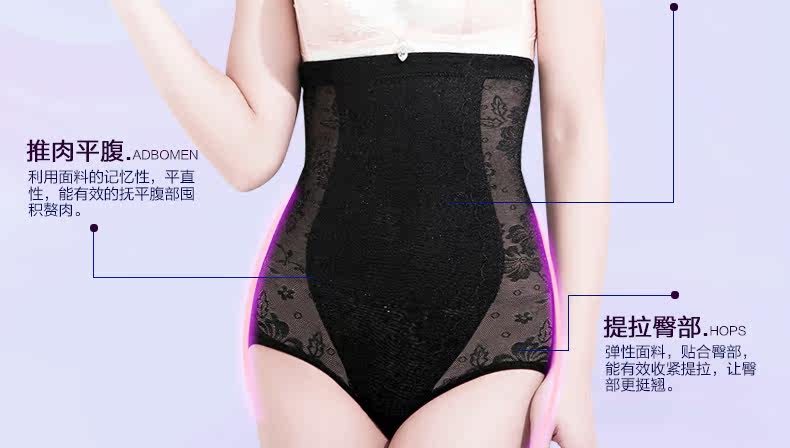 body amincissant sexy en nylon - Ref 670191 Image 12