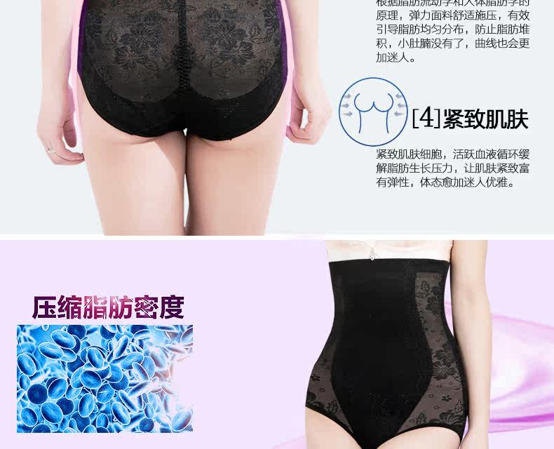 body amincissant sexy en nylon - Ref 670191 Image 21