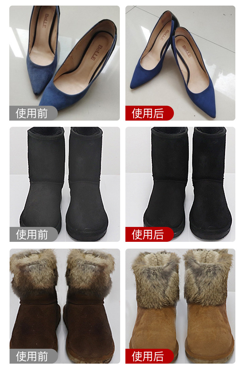 兽皮大王 翻毛皮鞋清洁护理剂 32色可选 图5