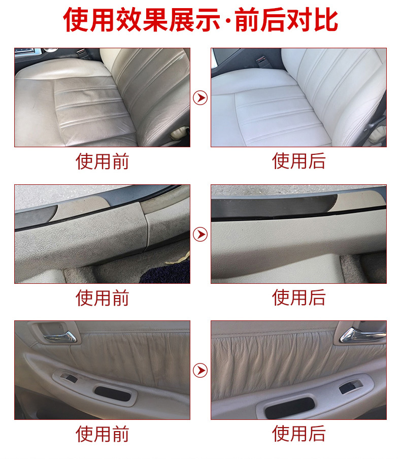 hộp dưỡng áo da Da động vật vua da xe da sạch hơn đại lý chăm sóc sofa da làm sạch khử nhiễm làm sạch dán bảo trì dầu - Nội thất / Chăm sóc da 	xịt dưỡng áo da