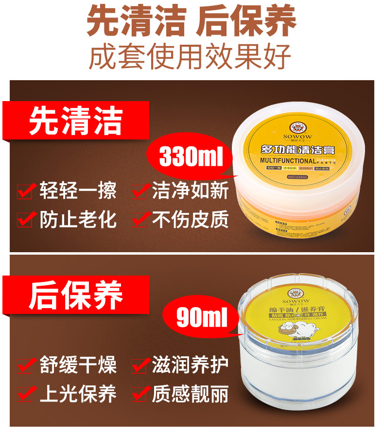 xi đánh áo da	 Da động vật vua da thuộc da làm sạch kem chăm sóc đại lý chất lỏng da quần áo túi sofa khử trùng dầu bảo trì - Nội thất / Chăm sóc da xi đánh giày cao cấp