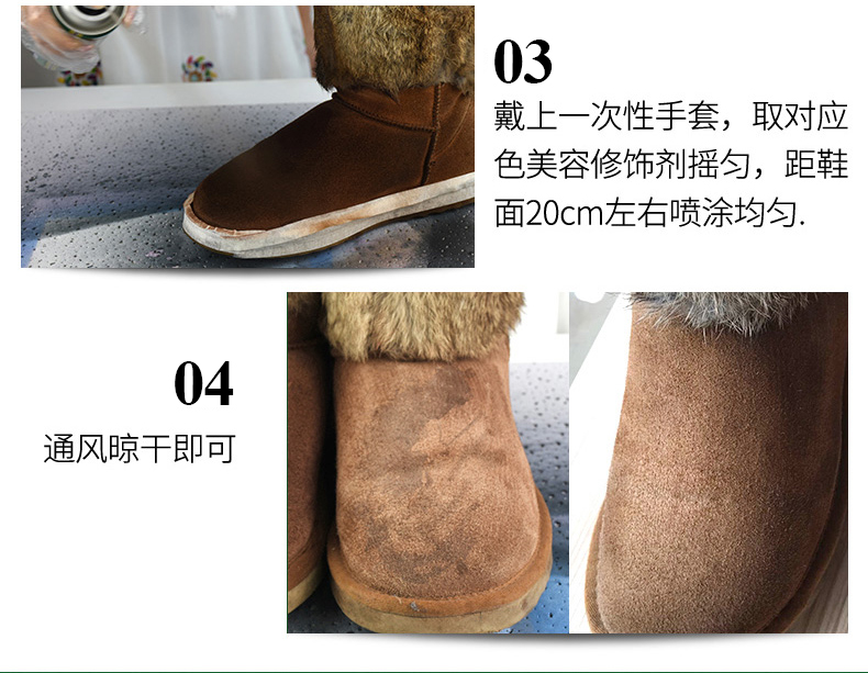 Giày bột mờ chăm sóc chất lỏng da lộn lông giày làm sạch chăm sóc giày đánh bóng da lộn màu đen bổ sung phun màu - Phụ kiện chăm sóc mắt dung dịch vệ sinh giày sneaker