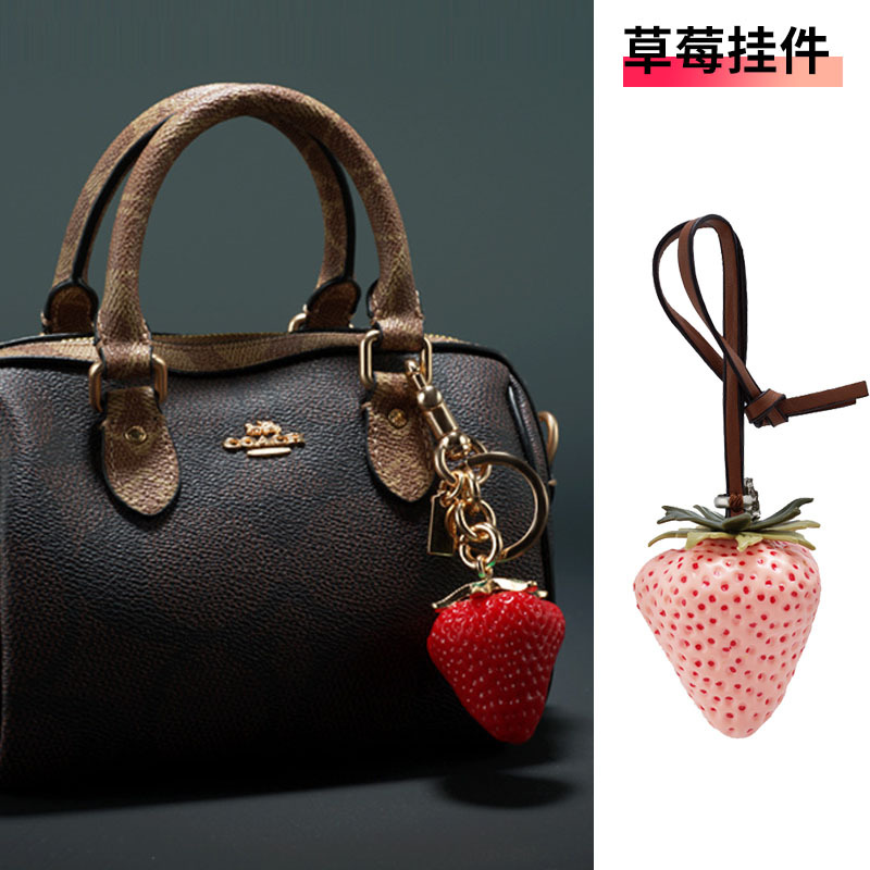 Suitable for Coach Bag Charms ins Cute Strawberry Keychain Backpack Pendant Car Decoration Fun Gift