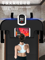 New small treadmill for home use folding silent walking machine mini simple home multi-functional fitness equipment