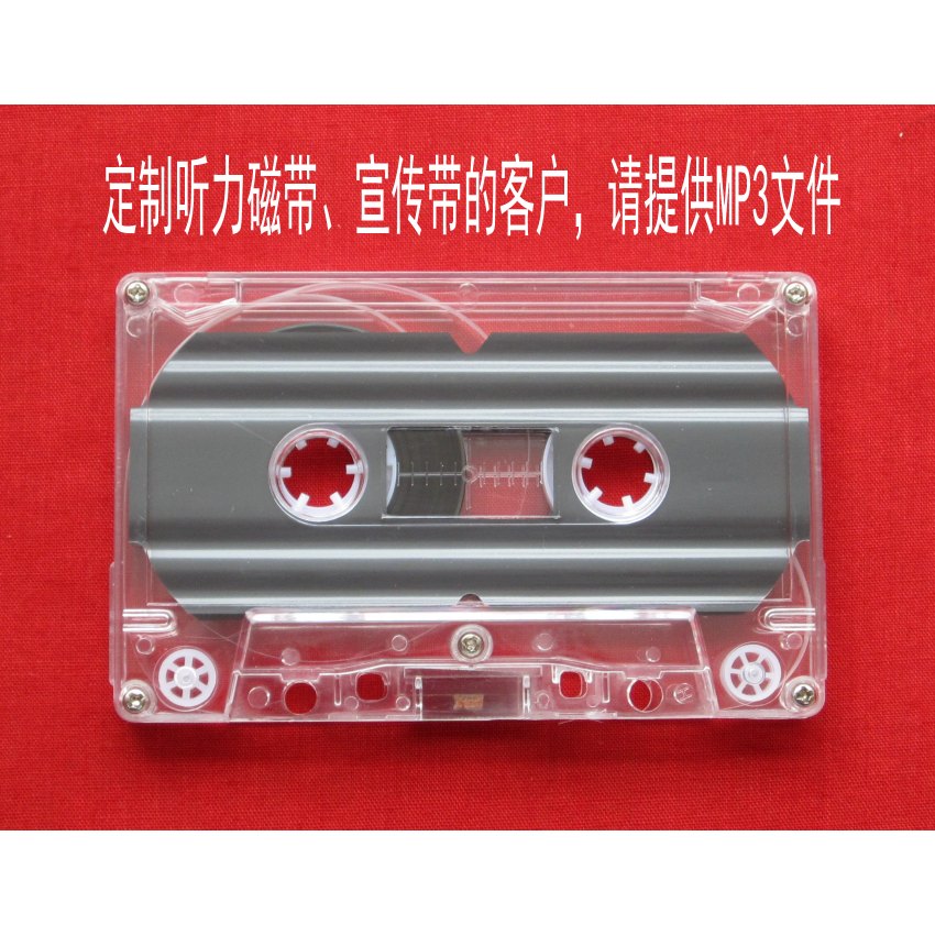 45-minute blank tape C45 blank tape C45 tape 45-minute tape 500 reels