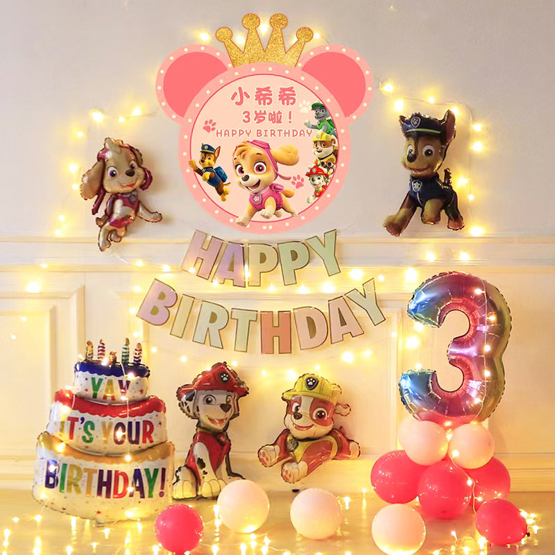 3 - year - old baby Wang Wang team birthday balloon decoration scene lay the girl background wall