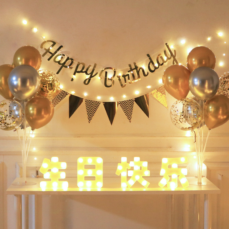 Surprise Balloon Background Wall Children Happy Birthday Light Shining Decoration Baby Birthday Light Labanner Scene Arrangement