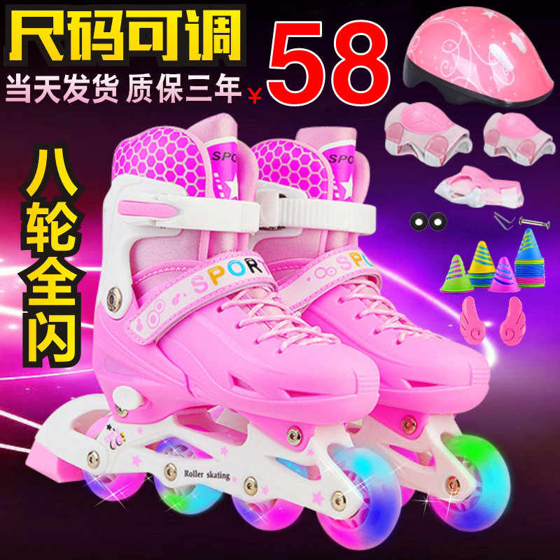 3-4-5-6-7-8-9-10-11 years old children skating skates Children roller skates Men's and women's roller skates Beginners