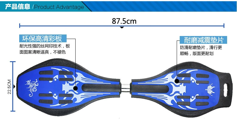 Trẻ em mới bắt đầu xe tay ga trẻ em hai hoặc hai xe xoắn bánh xe nhấp nháy 3-4-5-6-7-9-10 tuổi ván trượt - Trượt băng / Trượt / Thể thao mạo hiểm