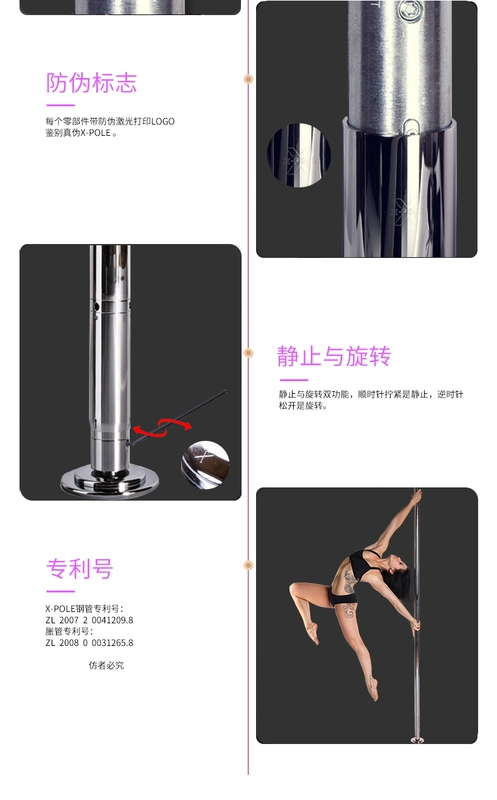 Giám đốc thương hiệu X-Cực khuyến nghị ống nhảy di động bằng thép ống mạ crôm hộ gia đình - Khiêu vũ / Thể dục nhịp điệu / Thể dục dụng cụ