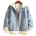 Áo khoác mùa thu 12 denim 13 teen phiên bản Hàn Quốc Cậu bé 14 tuổi 15 học sinh trung học xu hướng 16 áo khoác đẹp trai - Áo khoác đôi