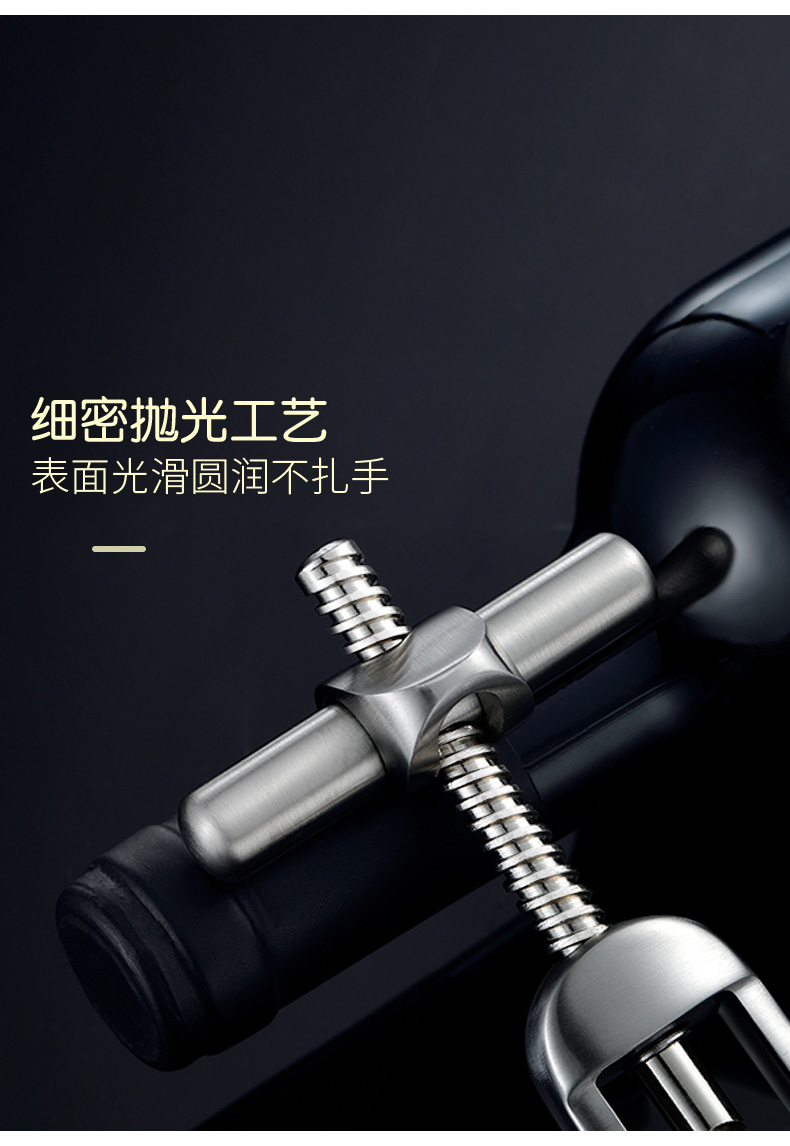 Chất lượng Đức 304 thép không gỉ mở chai rượu vang sáng tạo mở rượu vang stopper khởi động mở chai rượu vang - Rượu vang giá để rượu