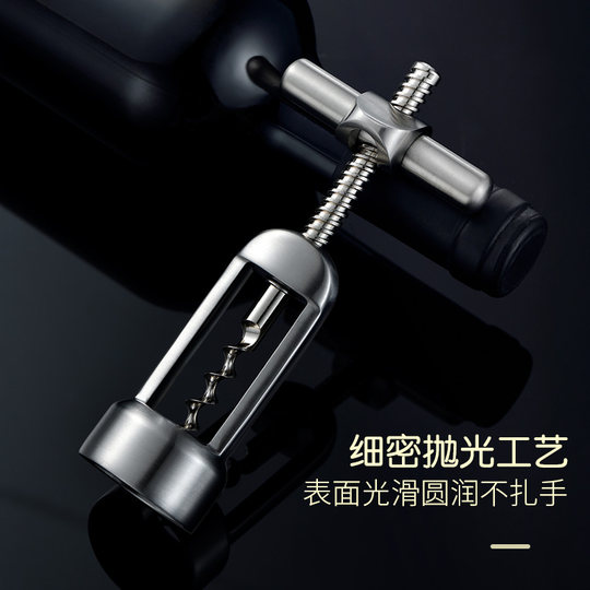 304 Stainless Steel Wine Bottle Opener, Household Manual Wine Bottle Opener, High-End Bottle Opener, Wine Opener