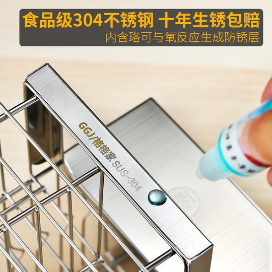 304 Stainless Steel Knife Holder, Knife Block, Chopstick Holder, Integrated Kitchen Knife Rack, Small Kitchen Utensil Storage Rack