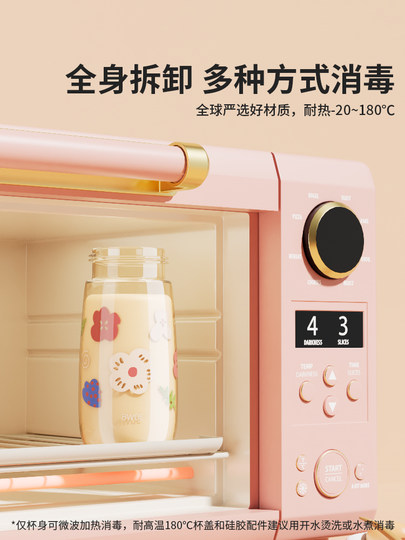 Ppsu material for pregnant women with straw cup adult scale women water kettle for direct drinking to school for children's water cup