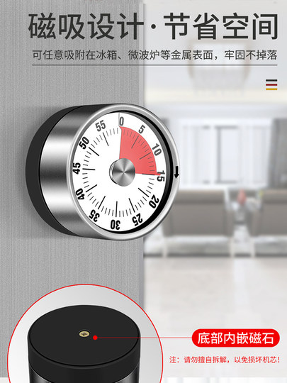 Kitchen Timer Mechanical Reminder Student Time Management Timer Alarm Clock Self-Discipline Timer for Homework Home Countdown Clock