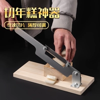 Разрежьте ежегодный торт артефакт Специальный нож Ejiao Cake Taifei Sugar Slicer Домашняя из нержавеющая сталь.