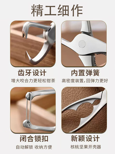 Stainless steel tea pliers tea opener Pu'er tea knife handmade tea brick tea cake pry knife tea set accessories special tea pry tool
