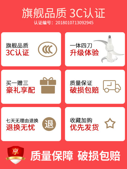 Garlic mashed artifact garlic machine electric commercial garlic mincer garlic mincer household small garlic mince garlic mince