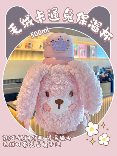2023 new cute thermos cup for girls with good looks 316 stainless steel bear water cup with straw portable cup