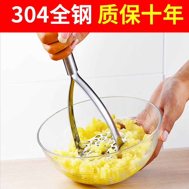 Thickened 304 stainless steel mashed potato sludge presser Household baby food supplement tool mashed potato sludge artifact