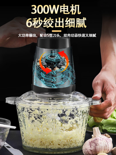 Garlic mashed artifact garlic machine electric commercial garlic mincer garlic mincer household small garlic mince garlic mince