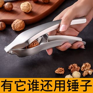 Pecan Cracker Tool for Home Use, Shell Opener, Walnut Nutcracker, Hazelnut Pliers