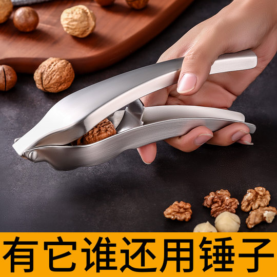 Pecan Clamp Sheller Tool Household Shelling Opener Machine to Open Walnut Nuts Hazelnut Pliers