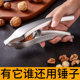 Pecan Clamp Sheller Tool Household Shelling Opener Machine to Open Walnut Nuts Hazelnut Pliers