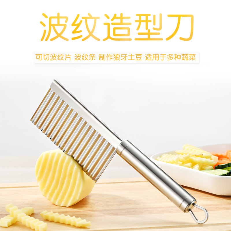Wolf's Tooth Knife Cut Potato Wave Knife Kitchen Home Cutting Artifact Fancy Strip Cutter Cut Fries Chips