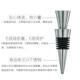 304 stainless steel wine stopper, red wine bottle stopper, creative pumping wine stopper, fresh-keeping bottle stopper, silicone sealing wine stopper
