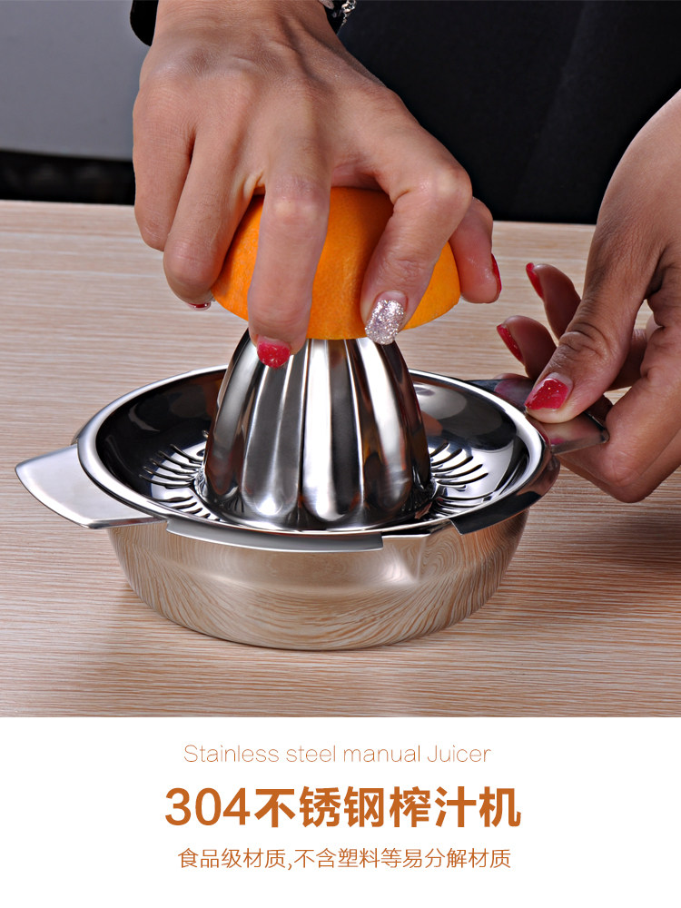 304 stainless steel manual pomegranate juicer Orange juice press extruder Household fruit squeeze lemon artifact