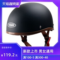 Mustang motorcycle helmet Mens and womens summer 3C certified motorcycle helmet personality motorcycle Harley retro electric car helmet