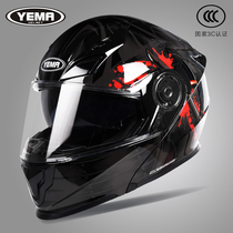 Wild Horse 3C Motorcycle Helmet Male Winter Anti-Fog All Season Universal Female Safety Armor Double Mirror Warm Reveal armor