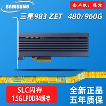 Samsung Samsung 983 ZET 480 960G PCI-E Enterprise SSD SLC New