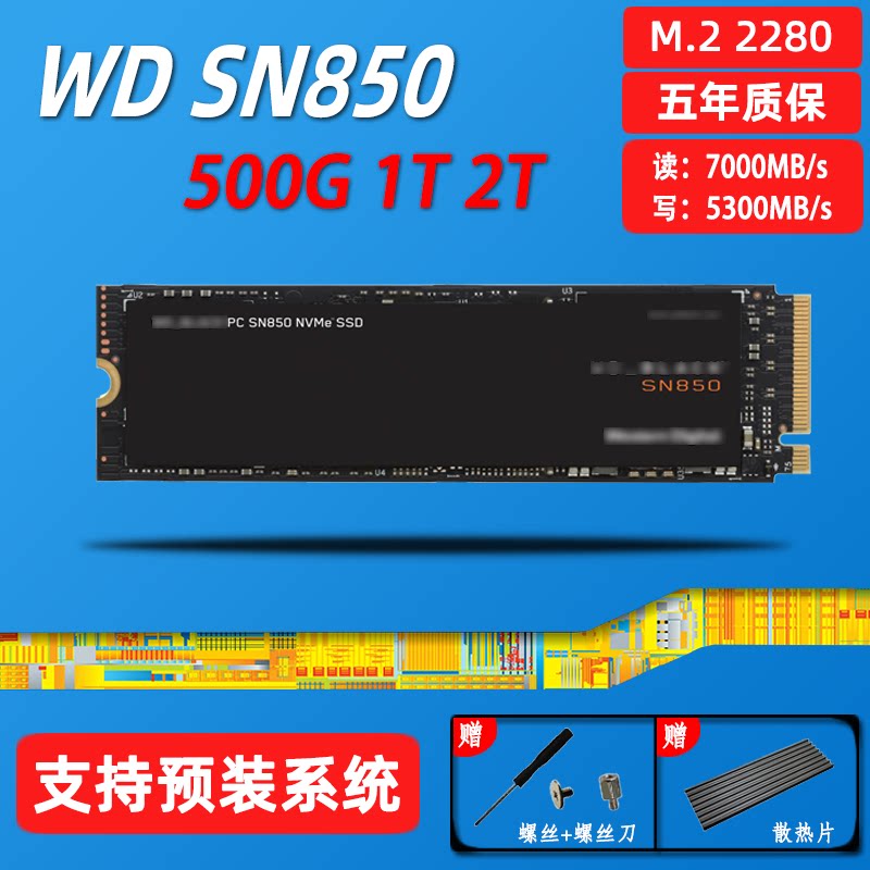 WD Western Digital SN850 500G 1T 1T 2T M 2 M2 NVME PCIE4 0 SSD Solid State Hard disc