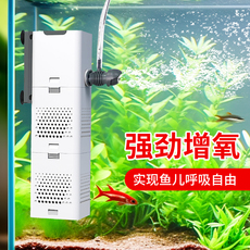 Насос для аквариума 森森鱼缸过滤器小型制氧一体机循环内置水泵净水增氧三合一超静音 Sunsun
