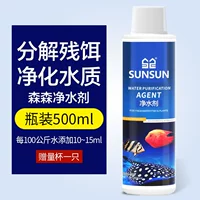 Концентрированный, 500 мл