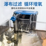 Фильтр для аквариума Sensen, генератор кислорода, водяной насос «все в одном», небольшой настенный фильтр с водопадом, очистка воды «три в одном»