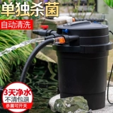 森森 Система фильтрации бассейна во дворе, циркуляционное устройство, фильтр для пруда кои, уличный фильтр для рыбоводства, бочка