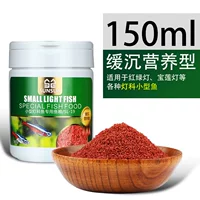 150 мл медленно тонущая пищевая рыба