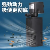 Фильтр для аквариума Sensen, генератор кислорода, донный всасывающий насос «три в одном», встроенный фильтр-насос, система очистки циркулирующей воды