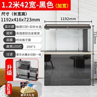 Расширен до ультрабелого, модернизированный нижний фильтр 1,2 метра, ширина 42, черный