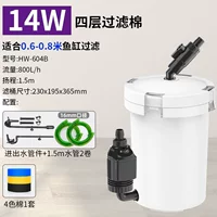 Аквариум, 14W, 0.8м