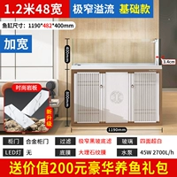 Ультрабелый ультраузкий нижний фильтр, базовая модель шириной 1,2 метра и 48 дюймов (доступны два цвета)