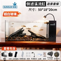 [Защита от прыжков] Резервуар для потока 50 см + пакет для ландшафтного дизайна