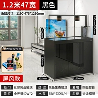 Перегородочный экран дикий поток добычи полезных ископаемых, 1,2 метра, ультра белый, нижний фильтр, ширина 47, черный