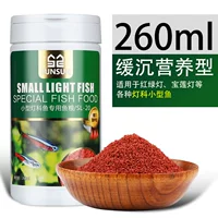 260 мл медленно тонущая пищевая рыба