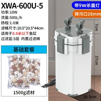 Один -щелчный канализационный баррель 5 слой фильтрации (стерилизованная лампа)+1,5 кг материал фильтра